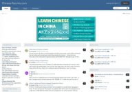 Chinese-forums.com homepage - Chinese-forums.com